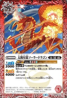 2021/8)雷皇龍ジークヴルムX/超神星龍ジークヴルム・ノヴァX【CP