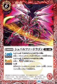 2025/12)(SECRET)エクストラドローLT(BS72収録/ゼウスイラスト