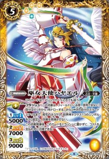 2023/10)(SECRET)魔界凍将パンデ・モール【X-SEC】{BSC42-X02}《多》