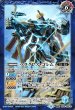 画像2: (2021/8)ヘラクレスの巨塔/ヘラクレス・ゴレム【転醒R】{BS58-068a/BS58-068b}《青》 (2)