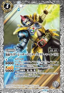 状態A-〕(2021/8)白晶防壁(ウルトラマンイラスト)【C】{BS52-RV008}《白》