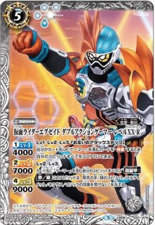 期間限定お値下げ】激レア！仮面ライダー エグゼイド ゲーム