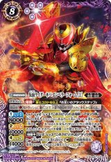全商品 - カードラッシュ[バトルスピリッツ] (Page 82)