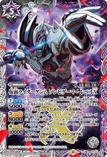 バトルスピリッツ フォースブライトドロー WINNER 仮面ライダー