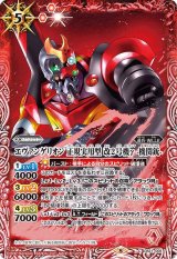 ゅ カードラッシュ[バトルスピリッツ] (Page 218)