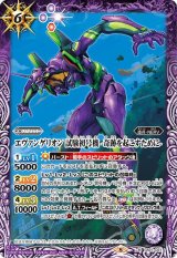 カードラッシュ[バトルスピリッツ] (Page 218)