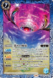 2021/8)エヴァンゲリオン試験初号機【X】{SD62-X01}《紫》 2021/8)エヴァンゲリオン試験初号機【X】{SD62-X01}《紫》