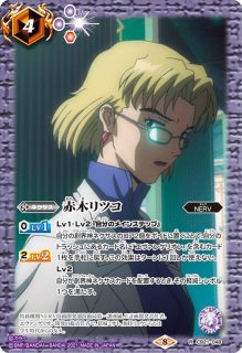 2022/9)(SECRET)真希波・マリ・イラストリアス-お待たせ!シンジ君-【X