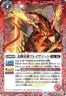 2023/9)[白黒幻奏]リオル・ティーダ【X】{BSC40-X05}《黄》