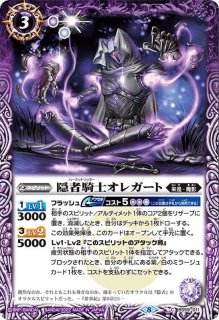 2022/7)ブラックドワーフドラゴン【C】{BS55-011}《紫》