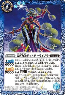 Amazon.co.jp: バトルスピリッツ/煌臨編 第1章：伝説ノ英雄/BS40