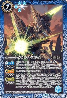 Amazon.co.jp: バトルスピリッツ 【英雄龍ロード・ドラゴン】【M