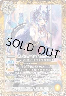 Amazon.co.jp: バトルスピリッツ ［オフショット］ディアナ