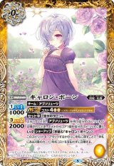 スピリット - カードラッシュ[バトルスピリッツ] (Page 127)