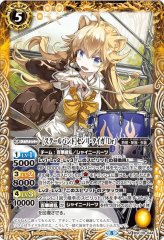 2022/8)[スクールバンド]バンリ・ゼル「Vo/Gt」【C】{BSC39-046