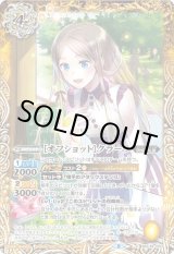 バトルスピリッツ専門通販店 バトスキ！