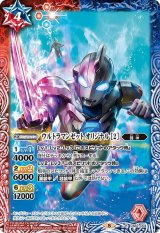 カードラッシュ[バトルスピリッツ] (Page 234)