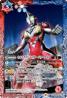 2022/8)(SECRET)ウルトラマントリガーマルチタイプ[2]【M-SEC】{CB22