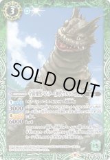 カードラッシュ[バトルスピリッツ] (Page 495)