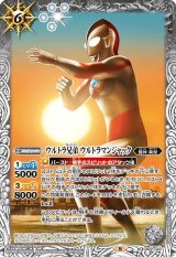 ウルトラマン - カードラッシュ[バトルスピリッツ] (Page 2)
