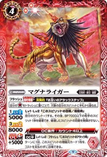 2020/7)三賢神グシュナサフ【XX】{BS52-XX03}《多》 2020/7)三賢神グシュナサフ【XX】{BS52-XX03}《多》