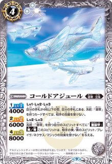 5650バトルスピリッツ　月光の麗人ミラクル　3枚 5650バトルスピリッツ 月光の麗人ミラクル 3枚 Amazon | バトル