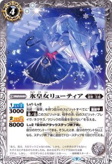 状態B〕(2023/10)巨神要塞トール・キャッスル【X】{BSC42-X04}《多》