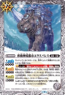 2023/10)超幻獣王リーンドス【X】{BSC42-X06}《多》