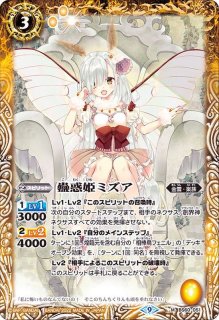 相棒鳥フェニル - カードラッシュ[バトルスピリッツ]