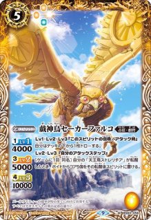 三賢神ホルミス　2枚 512Yd6Kd93L._AC_SY200_QL15_.jpg