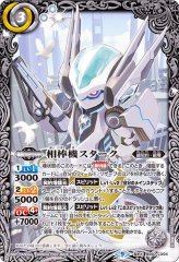 2021/8)幻惑の隠者騎士バジャーダレス【X】{BS58-X03}《紫》 - カード 