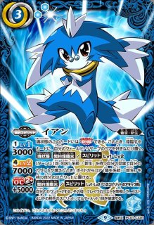 プレイマット『一番星のレイ(バトラーズランキング)』【-】{-}《サプライ》