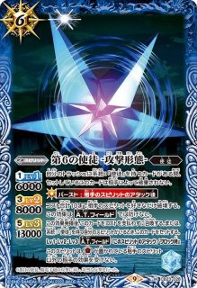 CB23]コラボブースター エヴァンゲリオン シン実の贖罪 - カード 