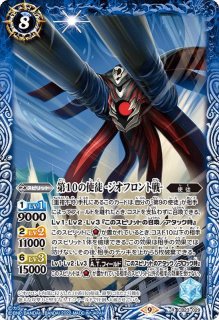 CB23]コラボブースター エヴァンゲリオン シン実の贖罪 - カード