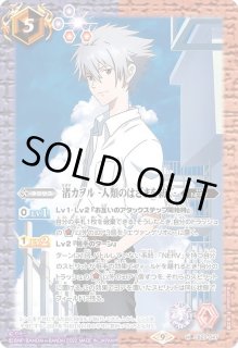 渚カヲル - カードラッシュ[バトルスピリッツ]