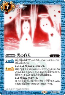 CB23]コラボブースター エヴァンゲリオン シン実の贖罪 - カード