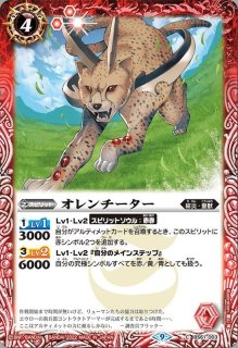 BS61]契約編 第2章 リベレーションオブゴッド - カードラッシュ[バトル