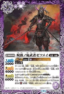 BS61]契約編 第2章 リベレーションオブゴッド - カードラッシュ