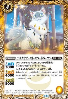BS61]契約編 第2章 リベレーションオブゴッド - カードラッシュ