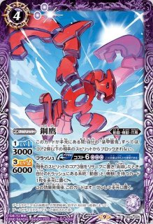 2024/11)(SECRET)仮面ライダーカブトマスクドフォーム［2