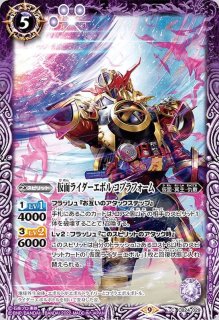 2021/8)合体魔王獣ゼッパンドン[ウルトラ怪獣2020]【M】{CB18-016}《赤 