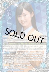 2022/9)五十嵐さくら【CP】{CB24-CP06}《青》