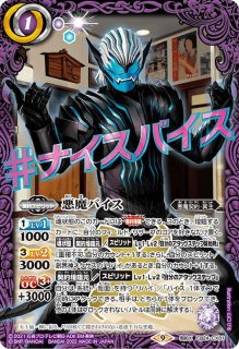 機動戦士ガンダム閃光のハサウェイ(PB30/バトラーズグッズセット 機動戦士ガンダム閃光のハサウェイ(PB30/バトラーズグッズセット