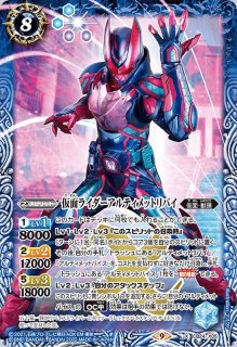 状態A-〕(2022/9)悪の女王アギレラ【CP】{CB24-CP05}《紫》 - カード 