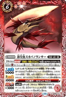 状態B〕(2025/12)天啓聖龍ヴェーン・ダーンタ【X】{BS74-X15}《白》