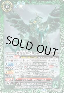 ミッシングリンク フルアート シークレット 神王の帰還 バトル