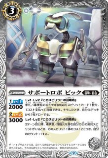 超月光神龍ストライクヴルムエクリプト　シークレット　バトスピ バトルスピリッツ 売れ筋最安値