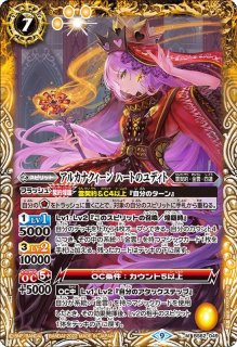 BS63-CP08 フェニックスゴッデス・フェニル CP【2023