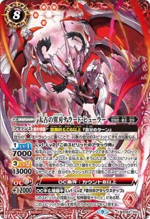 状態B〕(2024/10)プチフェニル【契約X】{BS67-CX03}《黄》
