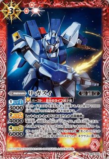 2020/7)スネークビジョン(ヴィオレ魔ゐイラスト)【-】{BS44-088